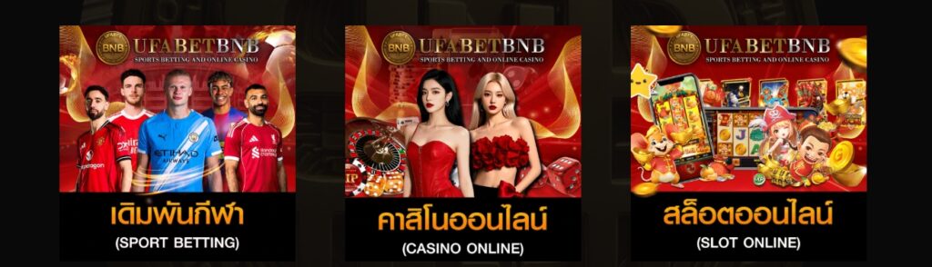 ufabetbnb
